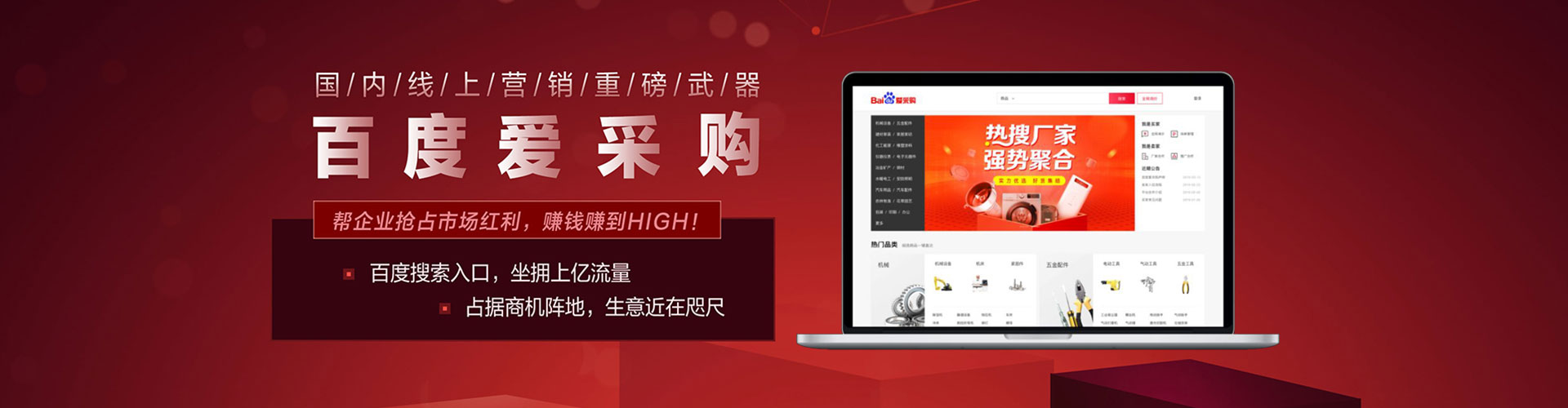 松滋信息流优化师