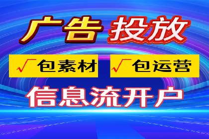 案例分享：SEM托管助力企业线上线下融合